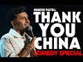 Nimesh Patel FULL SPECIAL Thank You China Stand Up Comedy