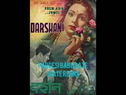 *Darshan 1941 - Pardesi Babu Aate Jaate Rehna...G.M Durrani, Jyoti... Naushad*