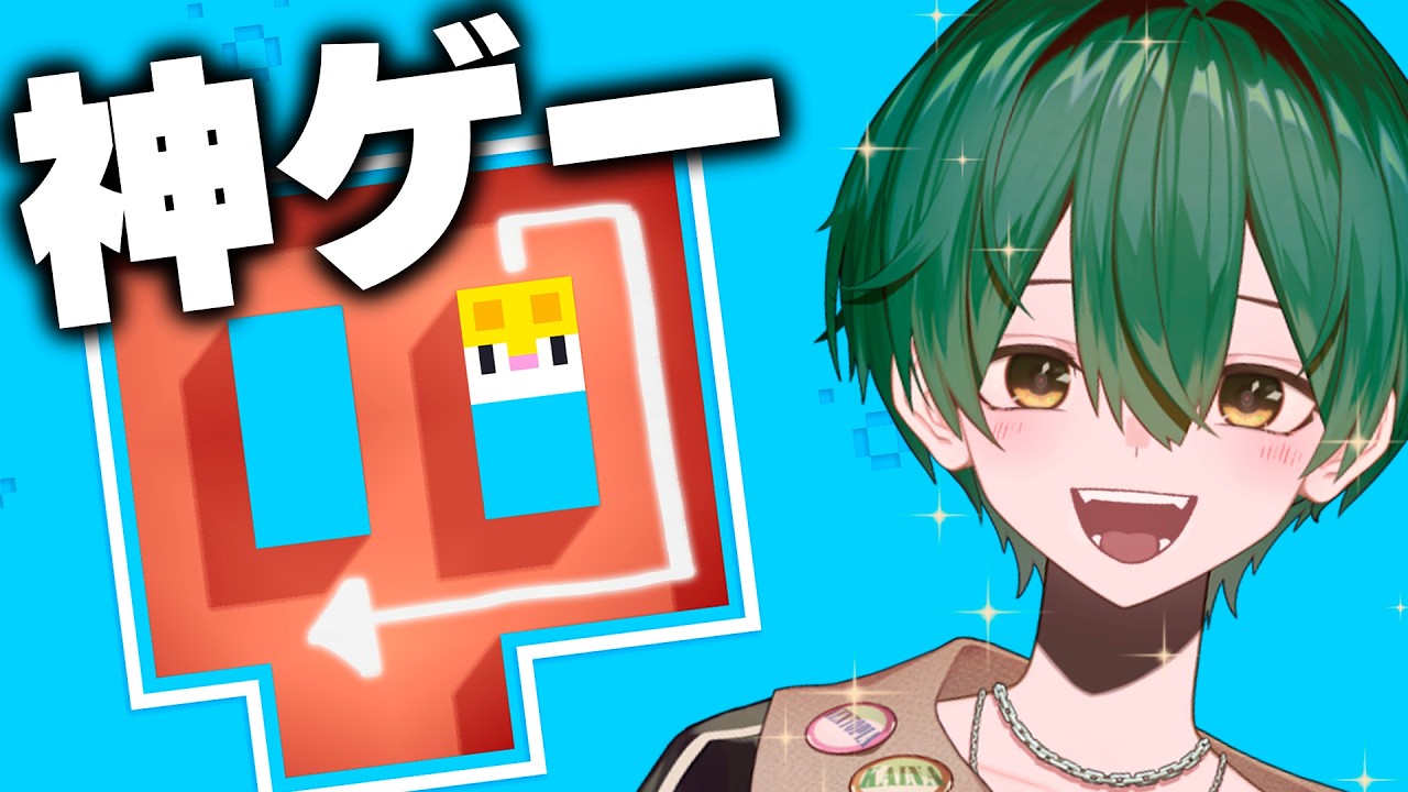 【ハマるスマホゲー】枠内をすべて満たすパズルゲー【ロングキャット】