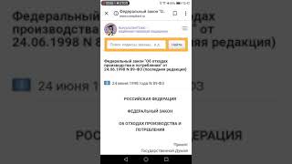 Ссылка