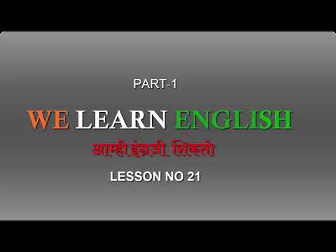 WE LEARN ENGLISH P1 LSN 21