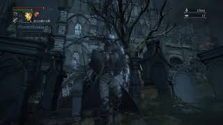 【Bloodborne】一人で気ままにブラッドボーン 第十一回 【実況】