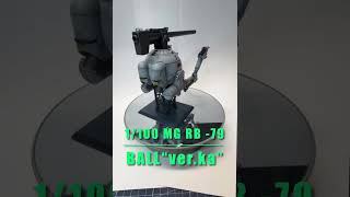 RG -79 MOBILE POD BALL “ver.ka”　#shorts
