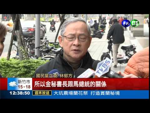 小刀閃辭 高華柱接掌國安會!