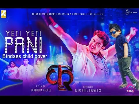 Yeti Yeti Pani - KRI Movie Song | Child Version | Akshyat