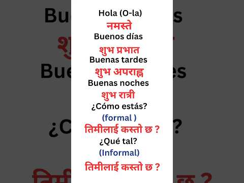 15 Spanish Words You Must Know in Nepali! 🇪🇸➡️. #shorts #learnspanish