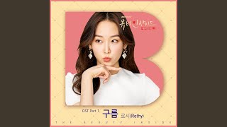 Download lagu Cloud (구름) mp3 Download lagu Cloud (구름) mp3