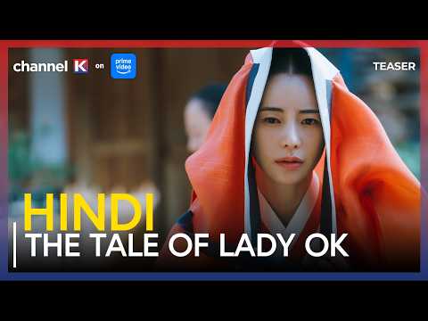 The Tale of Lady Ok Official Trailer