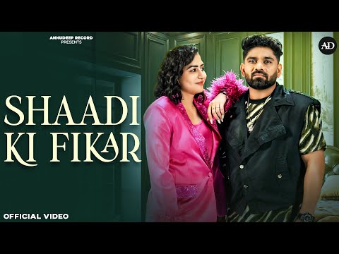 Shaadi Ki Fikar (Official Video) | Annudeep Choudhary & Deep13bhai | New Haryanvi Song 2025