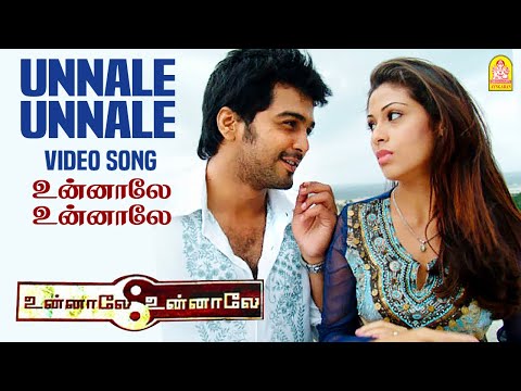 Unnale Unnale Song from Unnale Unnale Ayngaran HD Quality