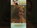 Yunhi Teaser Episode 31 HUM TV Bilalashraf Mayaali Viral