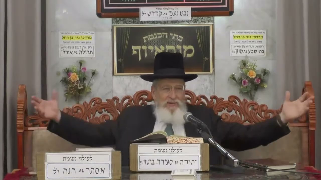 למה המשיח מתעכב ואיך בונים את המקדש בדמעות?