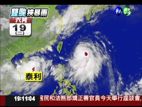 "泰利"侵台機率大 最快今晚海警!