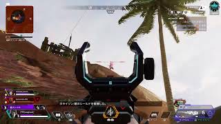 Apex まったりやるYO