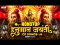Shri Hanuman Jyanti DJ Songs Nonstop जय श्री राम Hanuman Jayanti 2026 BERRY MUSIC