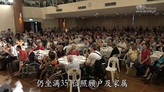 新春发放聚一堂 看见爱在循环