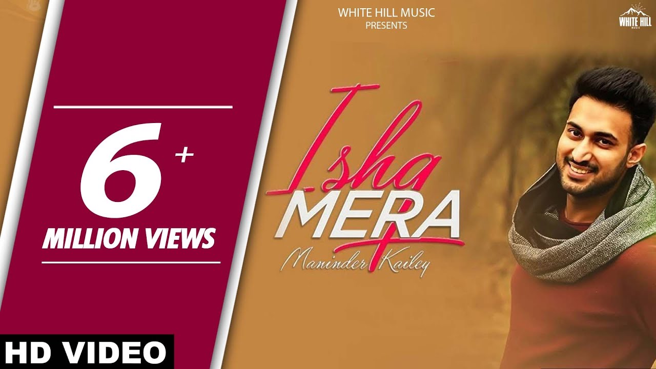 Ishq Mera (Title) Lyrics | Ishq Mera | Maninder Kailey | Maninder Kailey | MixSingh