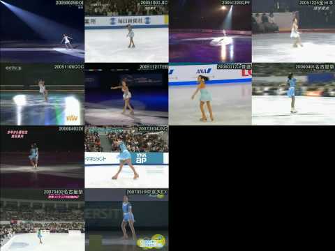 2005-2006 Mao A sada EX