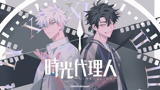 久等了！奇幻穿越動畫【時光代理人】繁中預告解禁｜１０. ０４全台開播🔥🔥🔥｜動畫｜原創娛樂 Creative Century Ent.