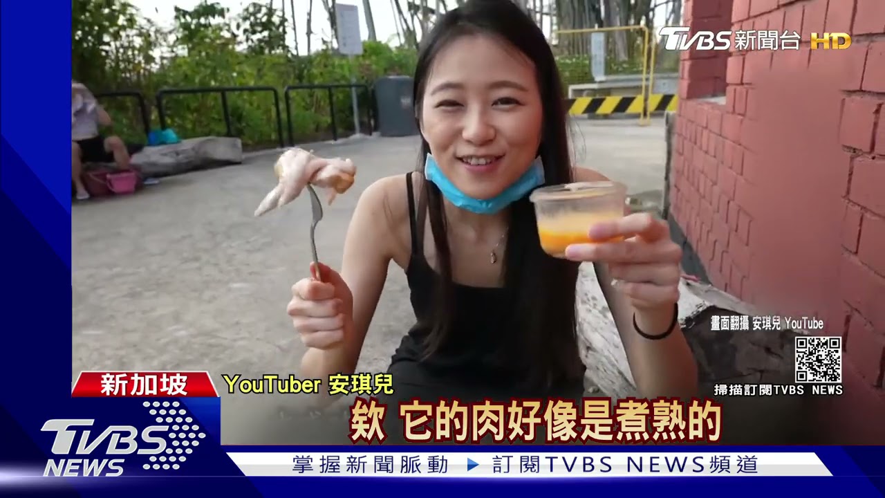 驚!網紅安琪兒星國溫泉國家公園煮雞肉 網友:不衛生
