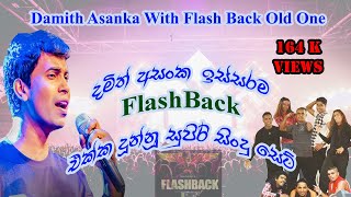 Dayata Kirula 2008 - Flash Back - Damith Asanka