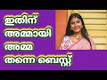 കറക്കി എടുത്ത് കലക്കി Motivational Life Stories