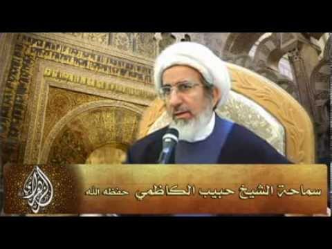 ⁣آثار الصداقة -  سماحة الشيخ حبيب الكاظمي