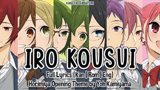 Download lagu Iro Kousui FULL LYRICS (KAN|ROM|ENG) - Horimiya OP1 / Yoh Kamiyama mp3 Download lagu Iro Kousui FULL LYRICS (KAN|ROM|ENG) - Horimiya OP1 / Yoh Kamiyama mp3