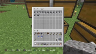 【PS4】ちょこっと整地作業【マイクラ】