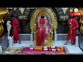 SAI BABA SANDHYA DHOOP AARTI TODAY LIVE DARSHAN SHIRDI TEMPLE 11 OCTOBER 25