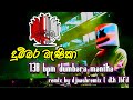 138 Dumbara Manika Kawadi FT Papare Mix BY DJNasHReMix DTK BFD 2023 New DJ Release New DJ ReMix