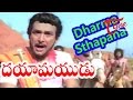Dayamayudu Movie Songs Dharma Sthapana Video Song Vijay Chandhar Gautami