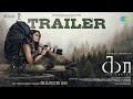 Kaa - The Forest | Official Release Trailer | Andrea Jeremiah | Salim Ghouse | Marimuthu | Nanjil