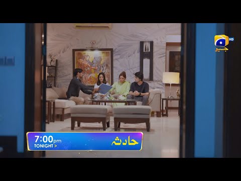Hadsa Episode 21 Promo | Tonight at 7:00 PM Only On Har Pal Geo