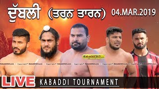 Dubli (Patti) Tarn Taran Kabaddi Tournament 04 Mar 2019