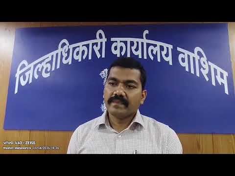 छत्रपती शिवाजी महाराज महाराजस्व समाधान शिबीर अभियान टप्पा क्र.१