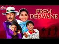 क्या एक गरीब लड़की और एक अमीर लड़का की �