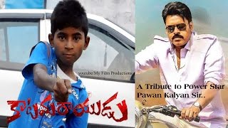 Mira Mira Meesam Full Video Song || Katamarayudu Telugu Movie || My Film Productions