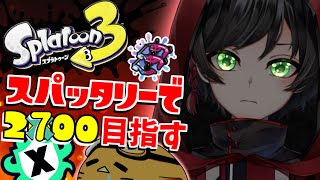おしゃべりしながらアサリ計測【XP2666】