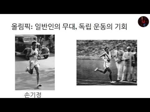 [발표영상]2016 여름학기 콜로키움-브래드포드 코일(16.08.11)