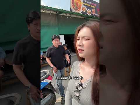 #อยากกินก๋วยจั๊บคะ