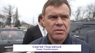 preview picture of video 'Визит главы Укравтодора на трассу Рени-Одесса по приглашению Урбанского'