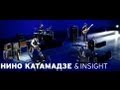 Nino Katamadze & Insight - Way to Lo (Red Line ...