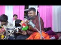 Metal Gam Chamunda Mataji No Mandavo Mataji Bhajan Dakla Gujarati Devotional Song 2026