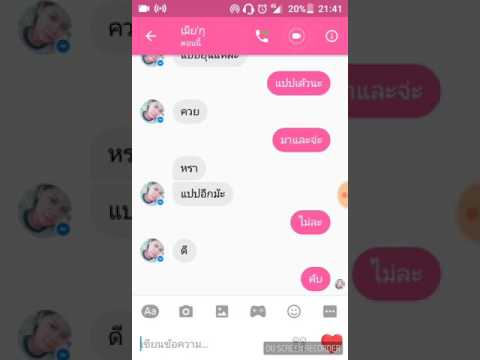 ข้อความที่จะกระตุ้นผู้หญิง ผลกระทบ prostakor ในความแรง