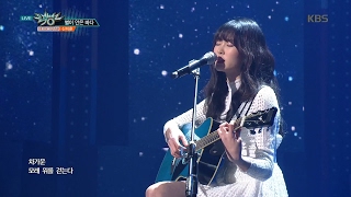 뮤직뱅크 Music Bank - 신지훈 - 별이 안은 바다 (Ji Hoon Shin - You are a star already).20170210