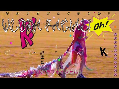 Video thumbnail for Ultra Facial!