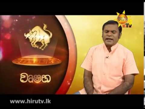 Hiru TV