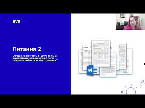 Військовий збір збільшується до 5%? Скільки треба ФОП-у платити ВЗ за себе? Та коли треба сплачувати ФОПу за найманого працівника