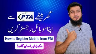 How to Register Mobile in PTA ? How to Pay PTA Tax | Complete Easy Guide 2021